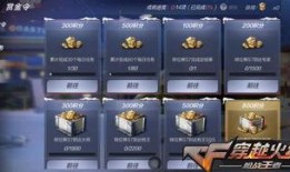 体验服赏金令最新爆料,神秘英雄登场，玩法革新即将开启！