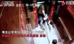 最新爆料家暴男子视频,最新视频揭露男子残忍行径