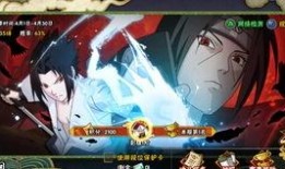 火影手游官方爆料最新,神秘忍者登场，全新技能系统震撼来袭！