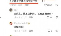 玉山网友爆料新闻事件最新,惊现神秘事件，真相令人震惊！