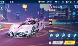 qq飞车手游最新a爆料,炫酷A爆料，速度与激情再升级！