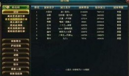 神运昆仑爆料最新消息,神秘事件引发热议，昆仑秘境即将揭秘