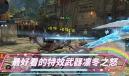 逆战王者之怒最新爆料,神秘势力崛起，战火再燃！